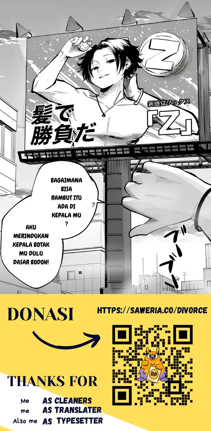 image-komik-mou-furenai-kimi-chapter-2-1/3