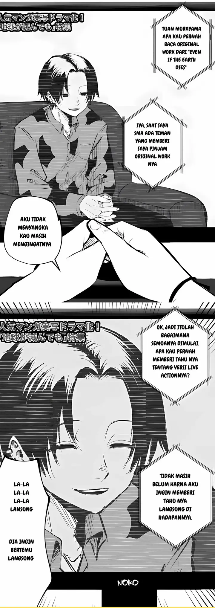 image-komik-mou-furenai-kimi-chapter-8-1/3