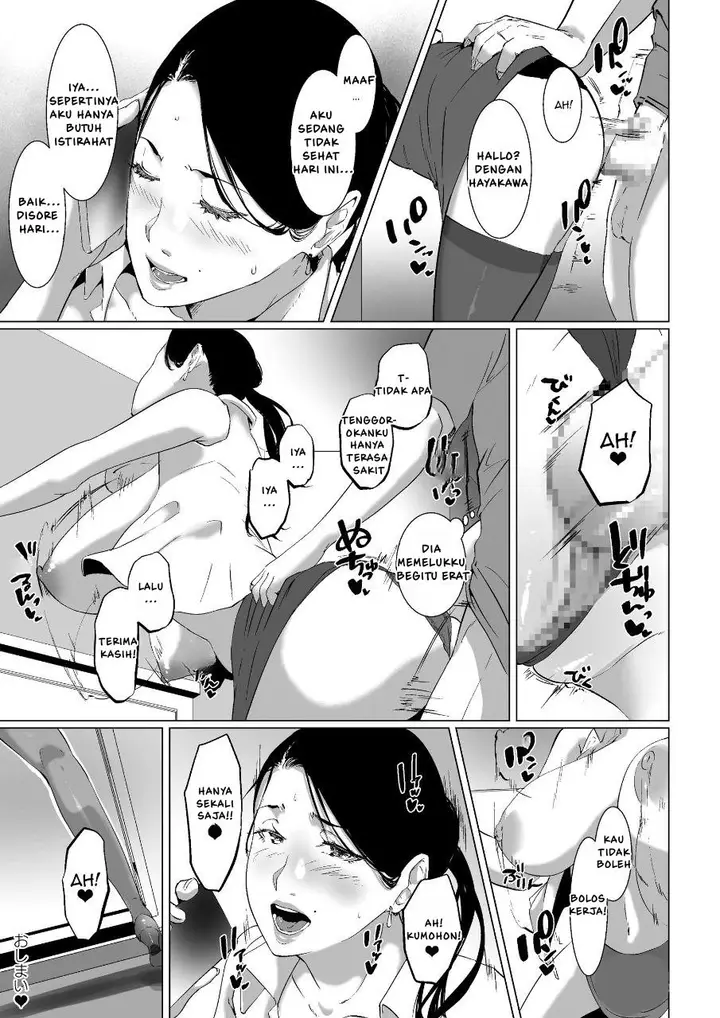 image-komik-mou-ikkai-shiyo-aisuru-otto-no-ochinpo-de-asa-made-pakoraretai-inran-kyonyuu-tsuma-no-ritsuko-san-chapter-1-43/45
