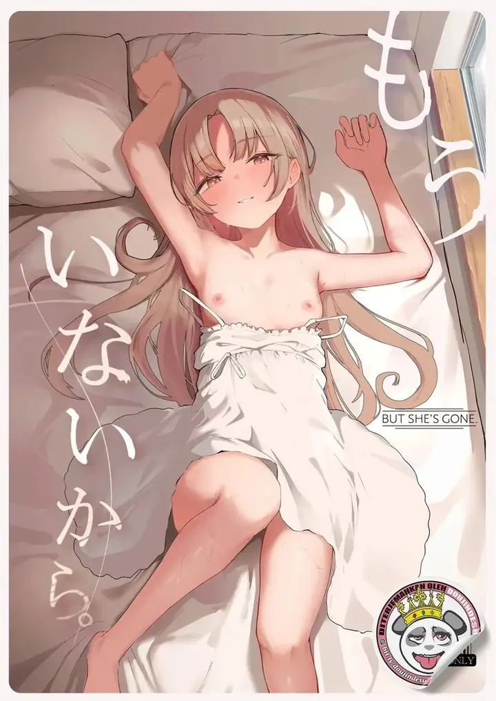image-komik-mou-inai-kara-akadshi-chapter-01-end-1/54