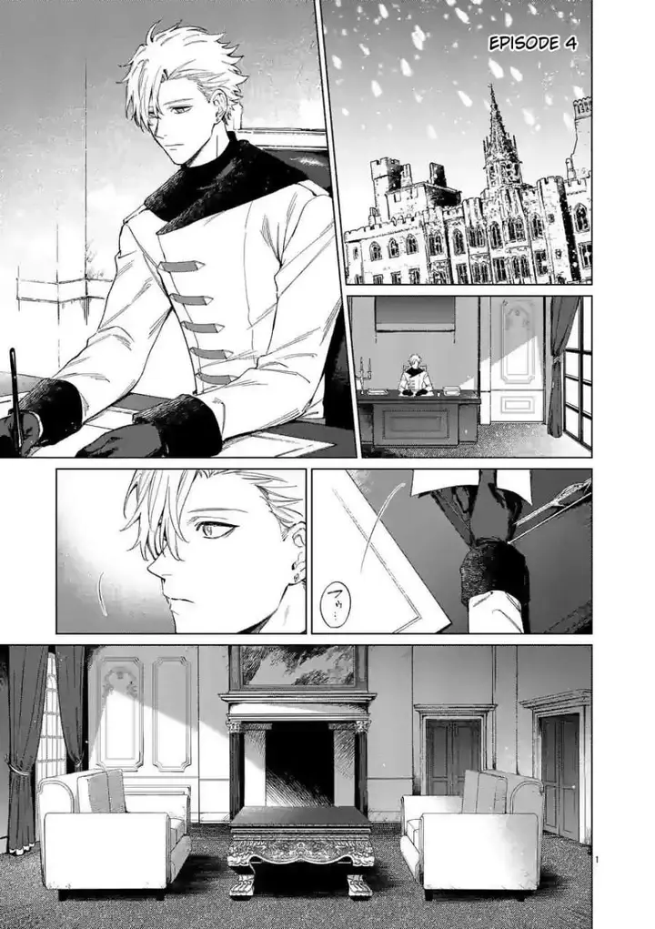 image-komik-mou-kyoumi-ga-nai-to-rikonsareta-reijou-no-igai-to-tanoshii-shinseikatsu-chapter-4-0/12
