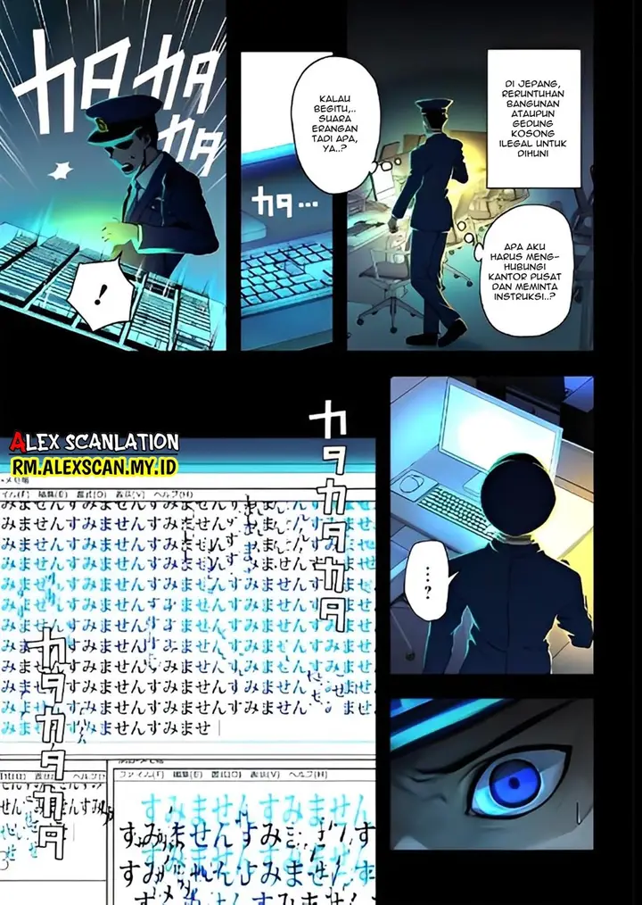 image-komik-mouja-kikan-chapter-00-4/56