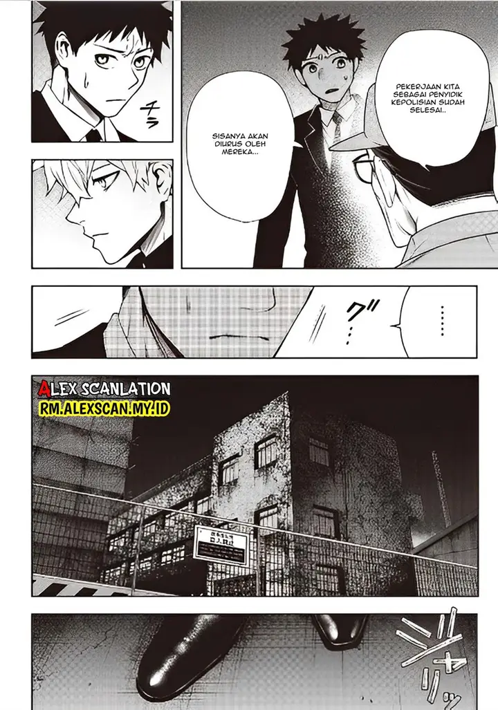 image-komik-mouja-kikan-chapter-00-12/56