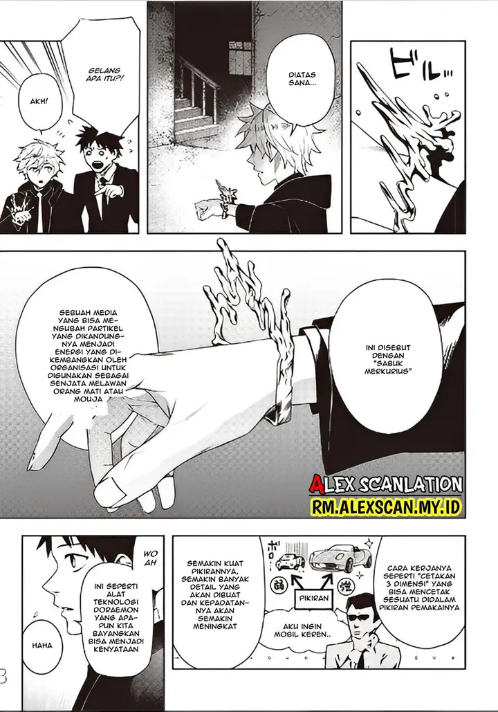 image-komik-mouja-kikan-chapter-00-23/56