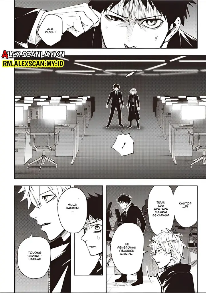 image-komik-mouja-kikan-chapter-00-26/56