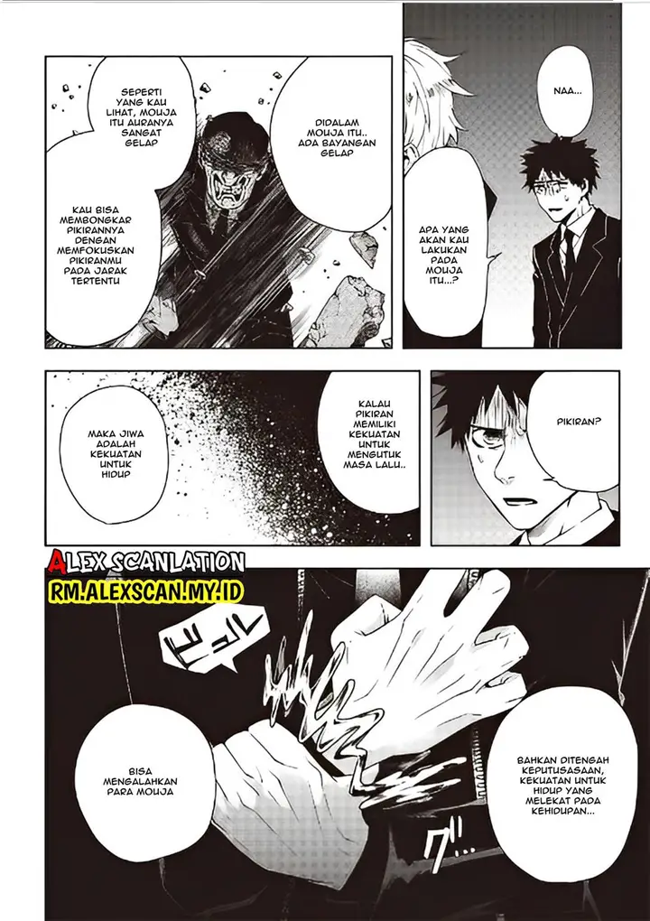 image-komik-mouja-kikan-chapter-00-32/56