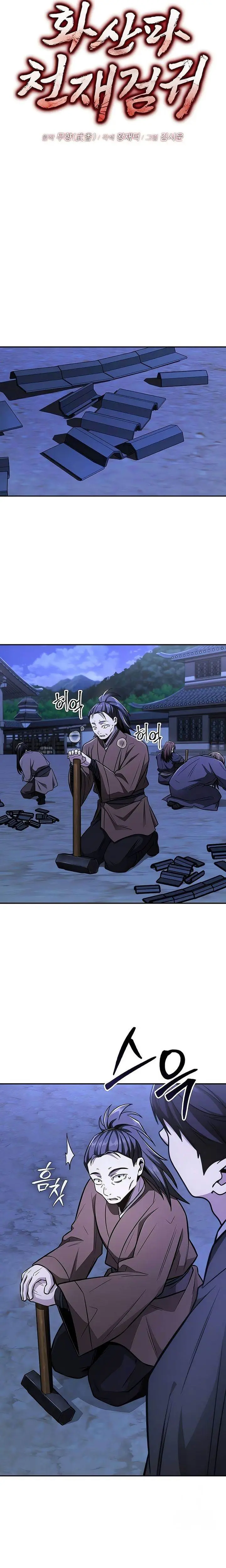 image-komik-mount-hua-sects-greatest-genius-chapter-14-7/29