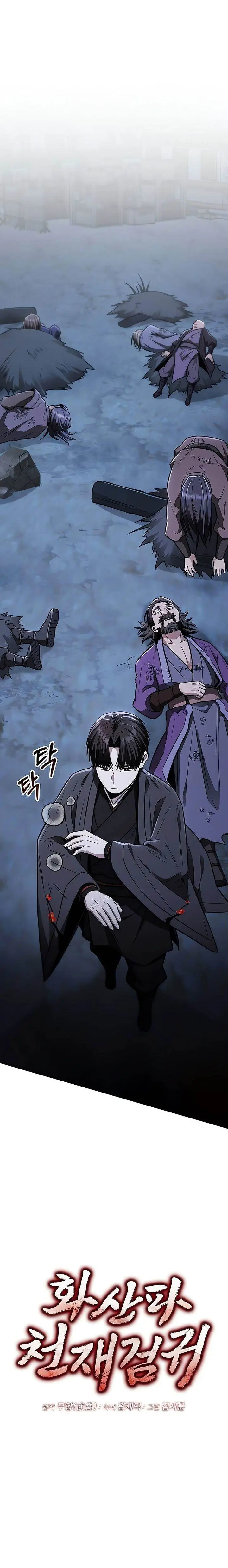 image-komik-mount-hua-sects-greatest-genius-chapter-15-13/29