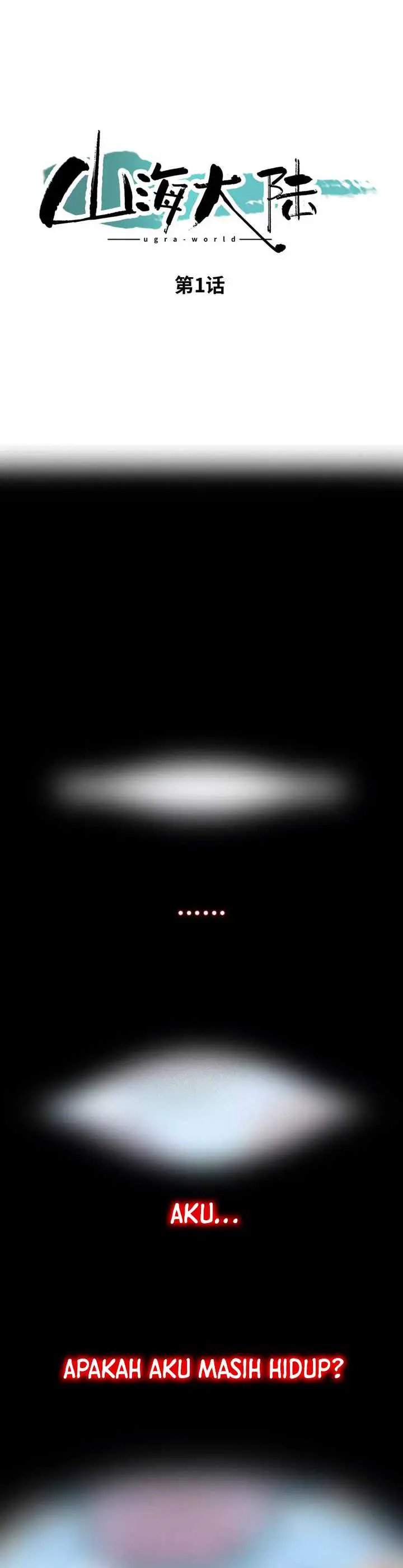 image-komik-mountain-and-sea-continent-chapter-1-2/32