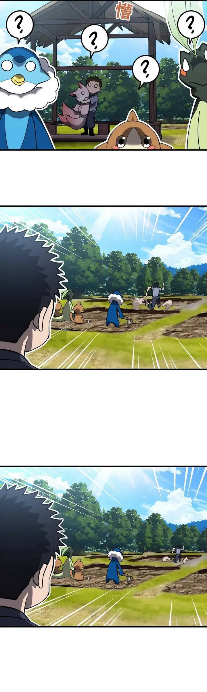 image-komik-mountain-and-sea-continent-chapter-3-9/28