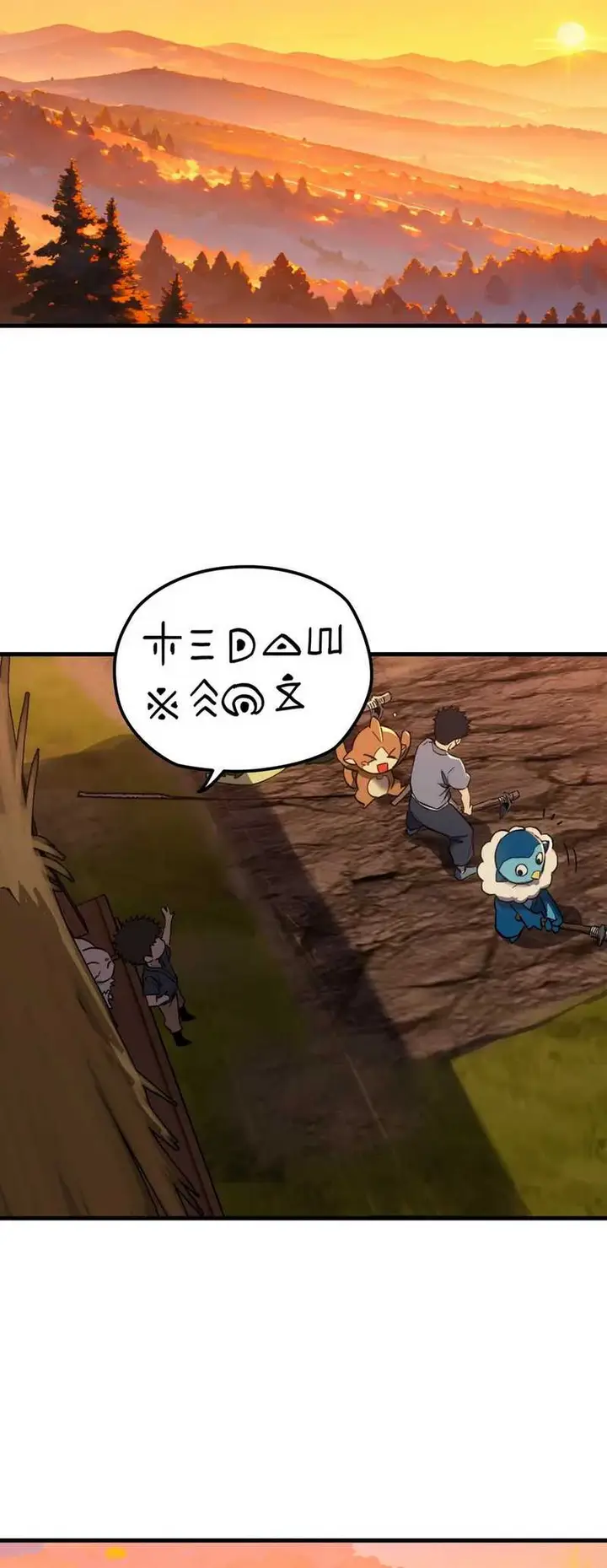 image-komik-mountain-and-sea-continent-chapter-3-22/28