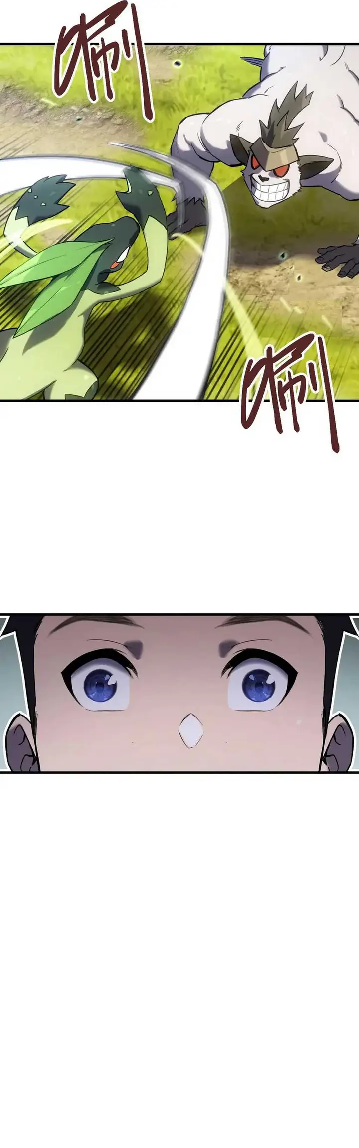 image-komik-mountain-and-sea-continent-chapter-5-1/27