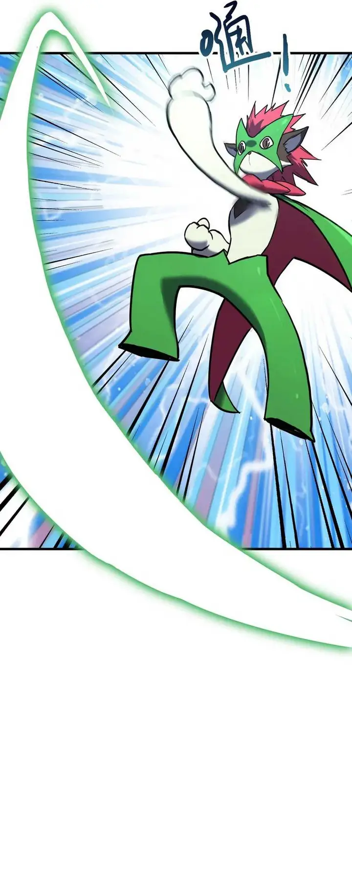 image-komik-mountain-and-sea-continent-chapter-5-7/27