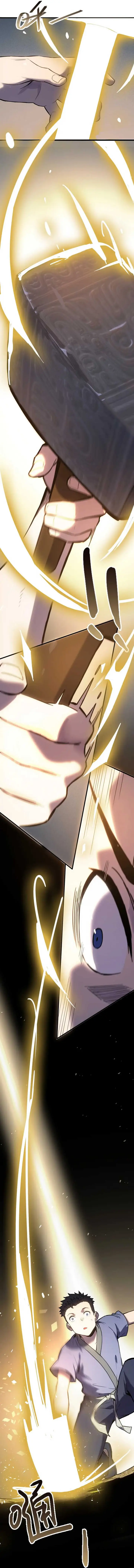 image-komik-mountain-and-sea-continent-chapter-5-16/27