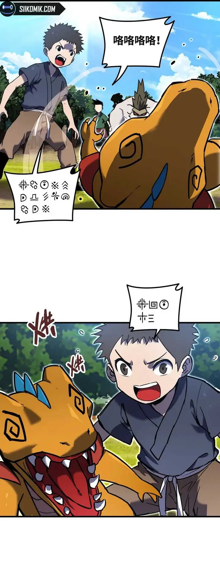 image-komik-mountain-and-sea-continent-chapter-5-24/27