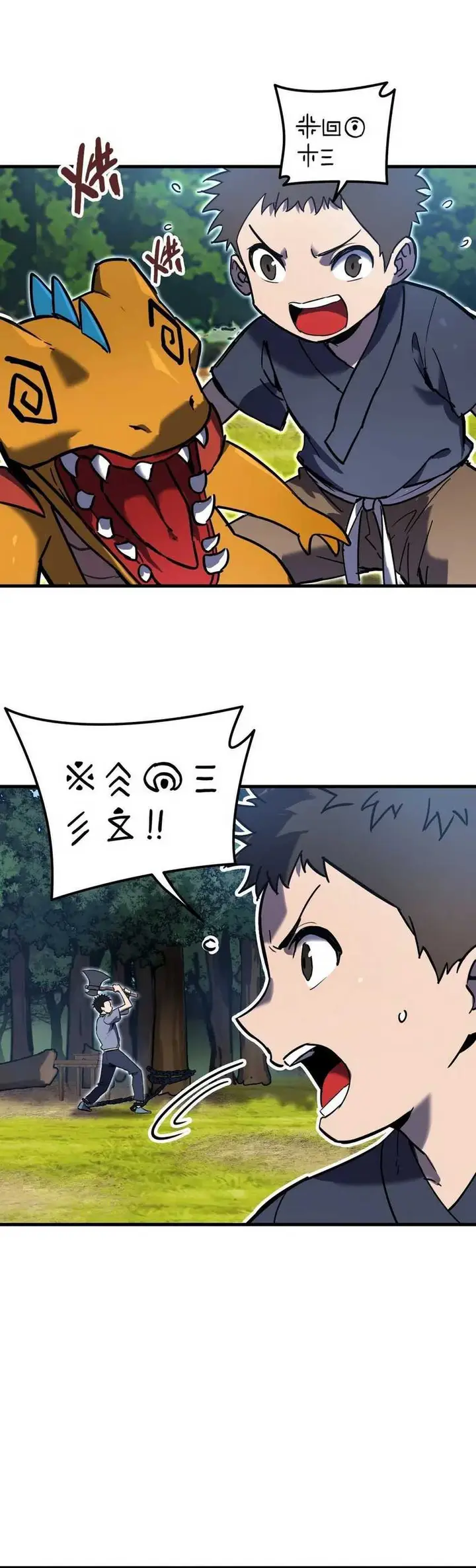 image-komik-mountain-and-sea-continent-chapter-6-0/38