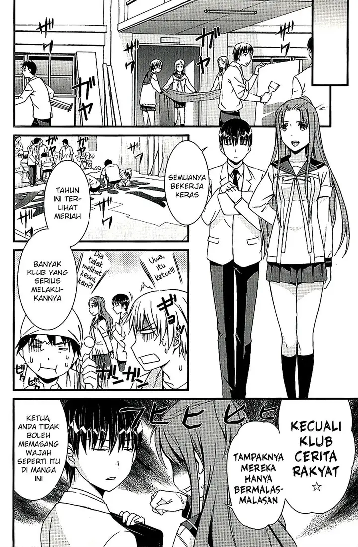 image-komik-mousou-kikou-adolescence-avatar-chapter-5-6/28