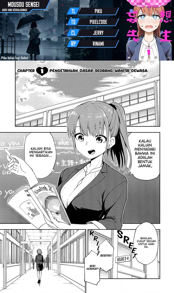 image-komik-mousou-sensei-chapter-1-0/7