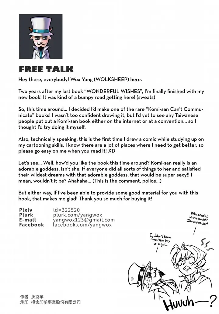 image-komik-mousoushou-desu-chapter-01-29/31