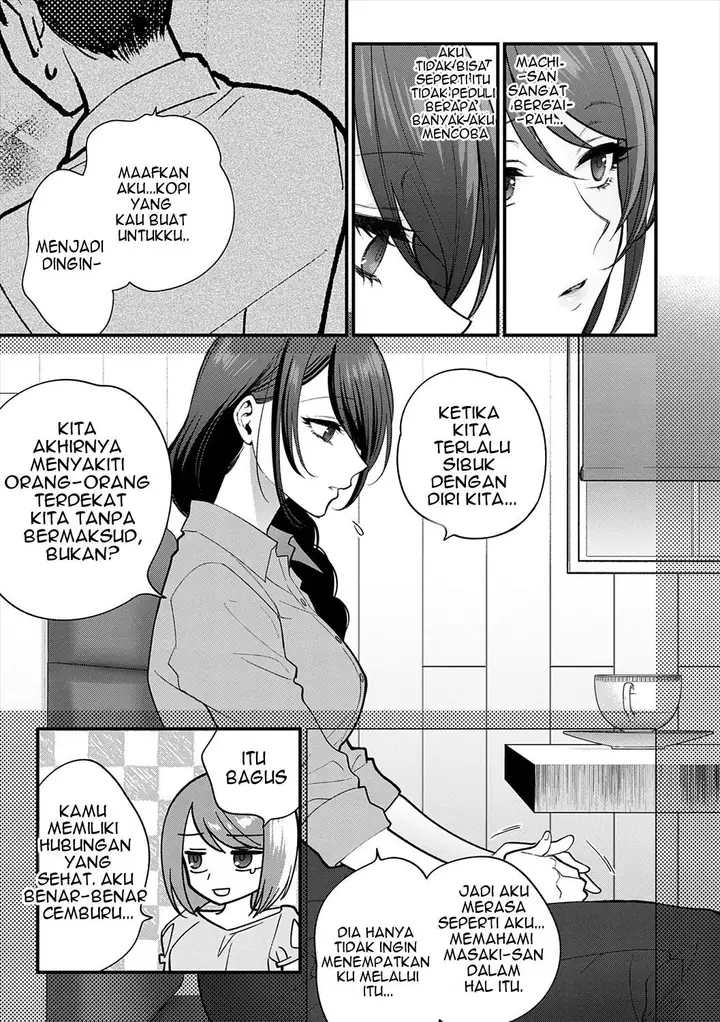 image-komik-mousukoshi-dake-konomama-de-chapter-1-51/249