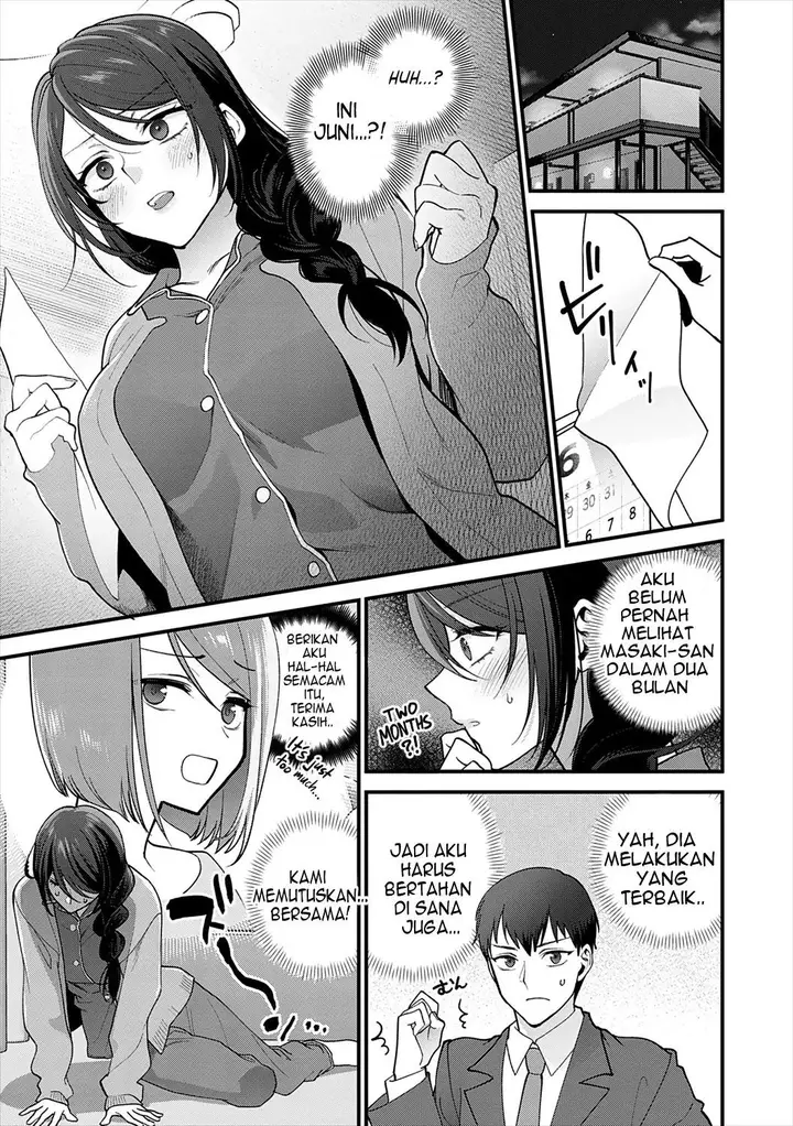 image-komik-mousukoshi-dake-konomama-de-chapter-1-55/249
