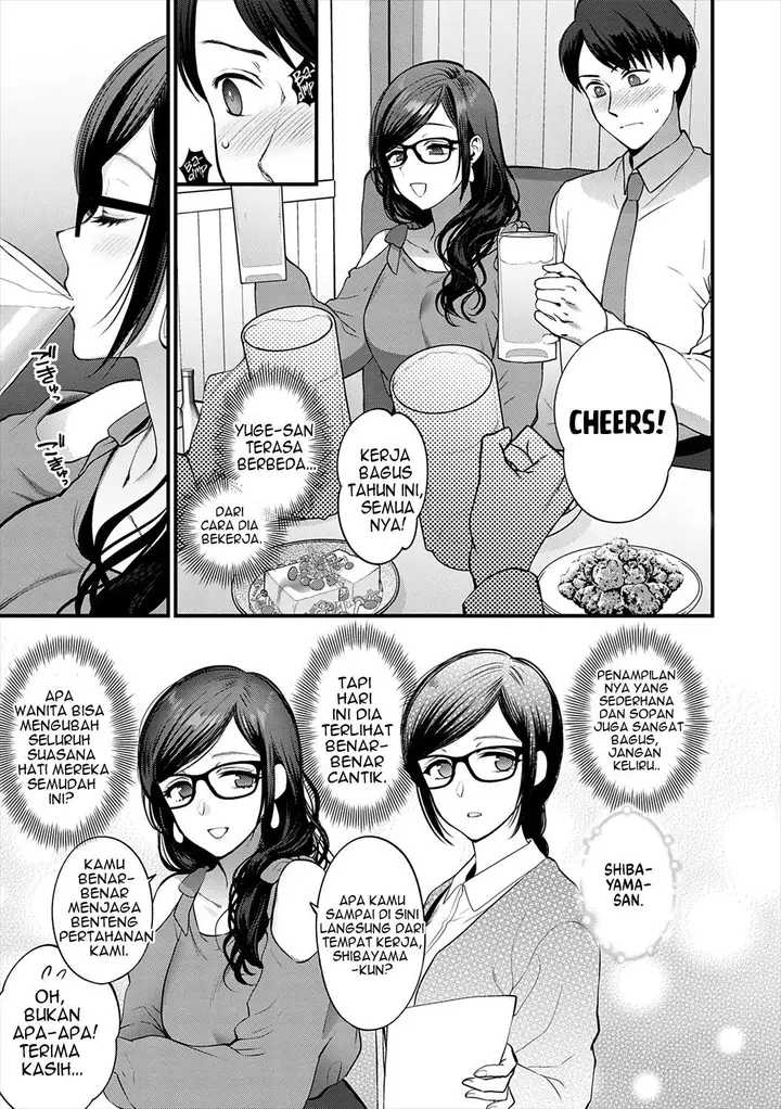 image-komik-mousukoshi-dake-konomama-de-chapter-1-87/249