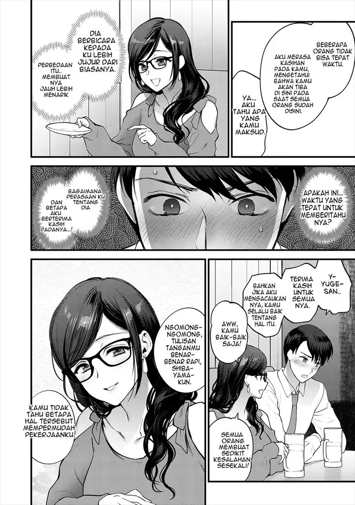 image-komik-mousukoshi-dake-konomama-de-chapter-1-88/249