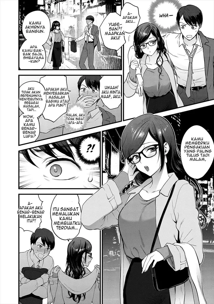 image-komik-mousukoshi-dake-konomama-de-chapter-1-90/249