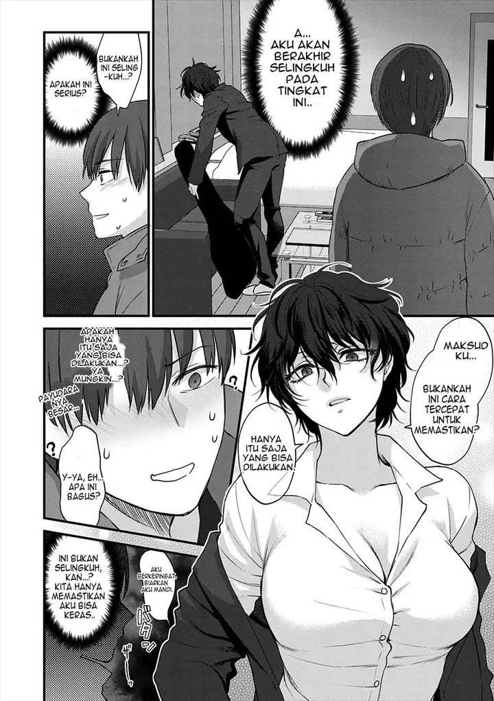 image-komik-mousukoshi-dake-konomama-de-chapter-1-118/249
