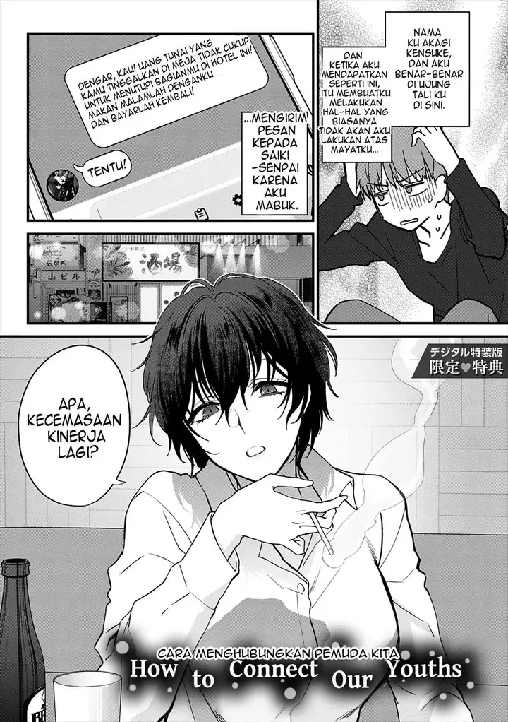 image-komik-mousukoshi-dake-konomama-de-chapter-1-228/249