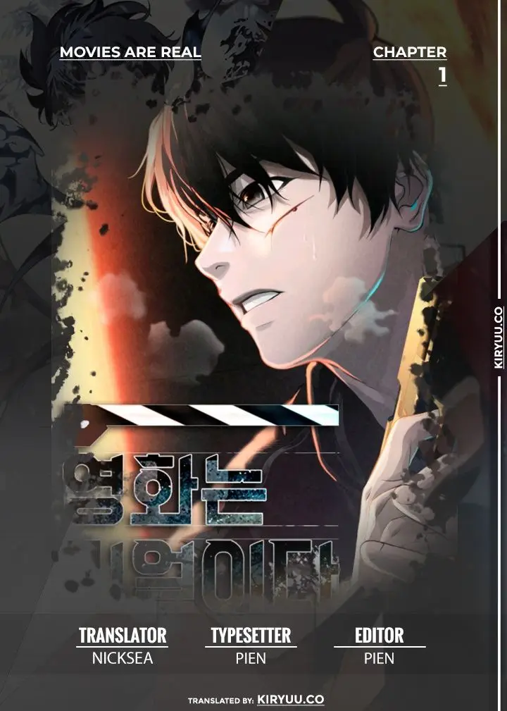 image-komik-movies-are-real-chapter-1-0/13