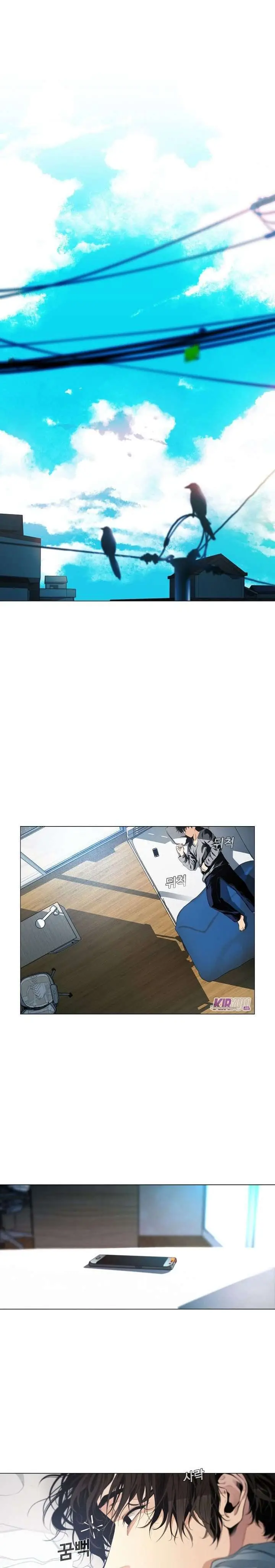 image-komik-movies-are-real-chapter-15-1/20