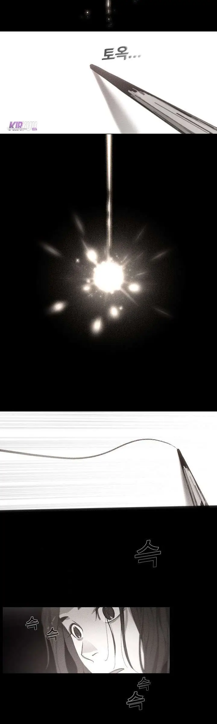 image-komik-movies-are-real-chapter-17-17/21