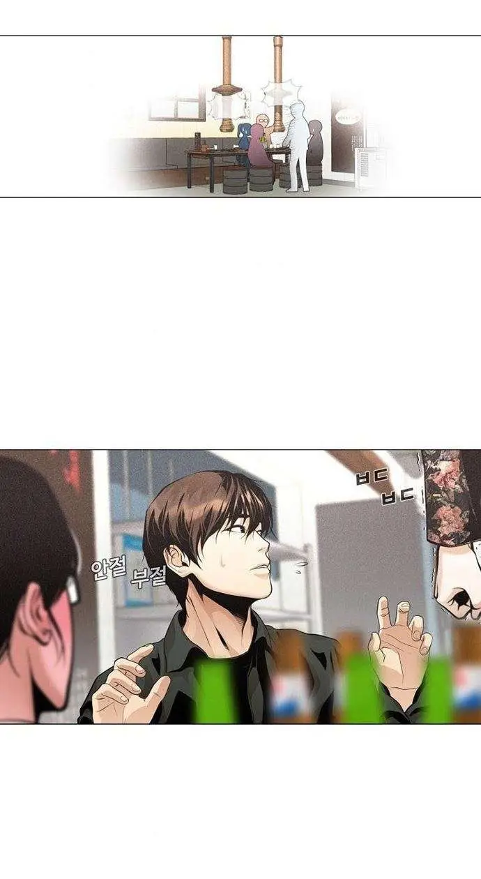 image-komik-movies-are-real-chapter-26-4/40