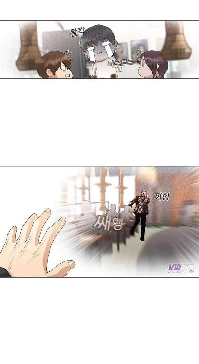 image-komik-movies-are-real-chapter-26-5/40