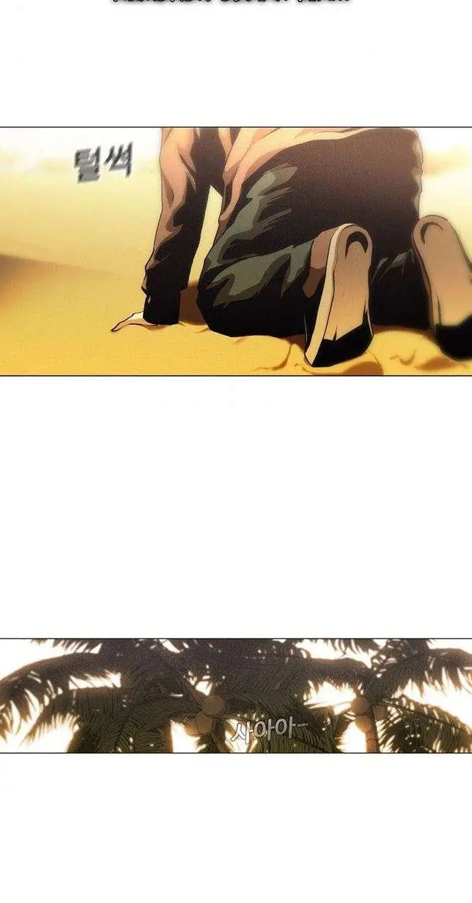 image-komik-movies-are-real-chapter-26-30/40