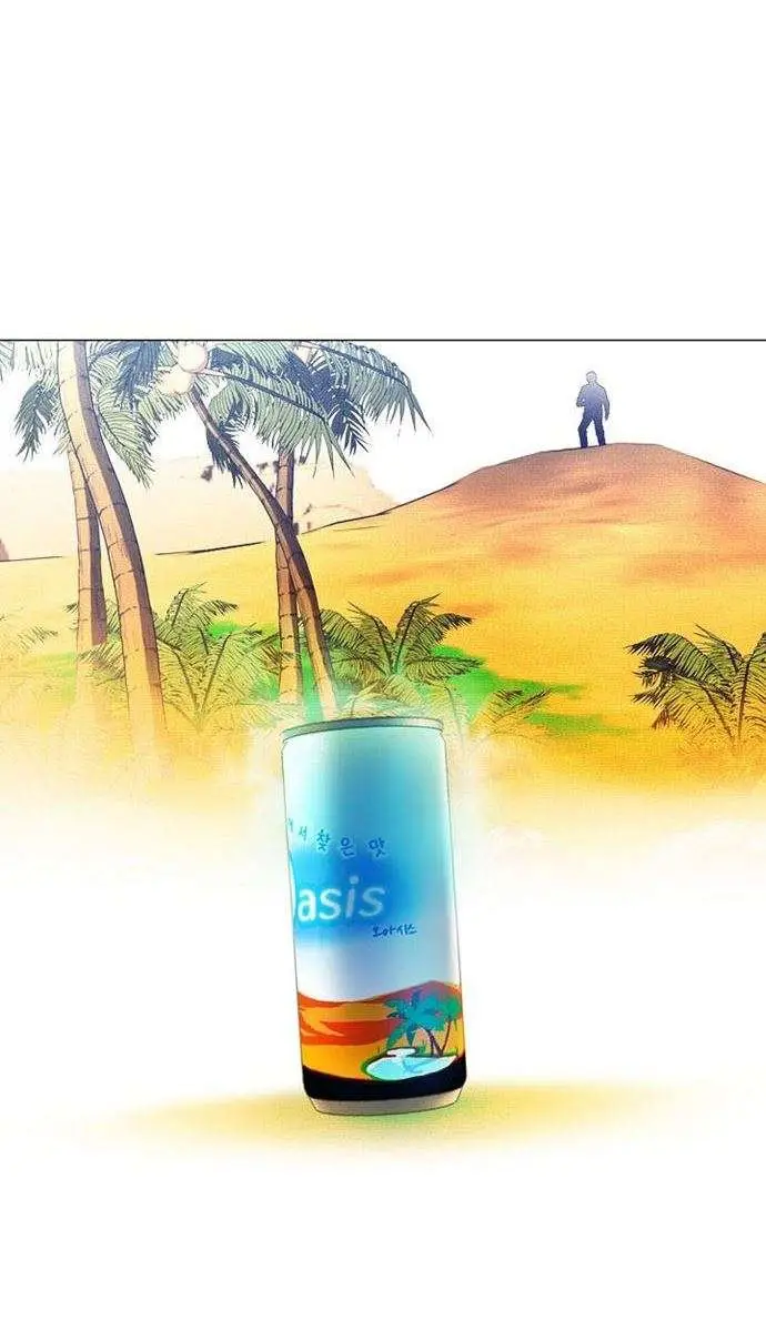 image-komik-movies-are-real-chapter-26-33/40