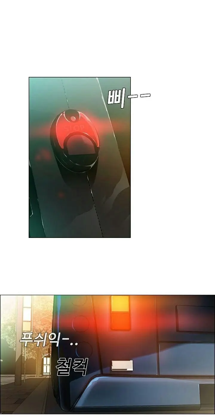 image-komik-movies-are-real-chapter-3-6/20