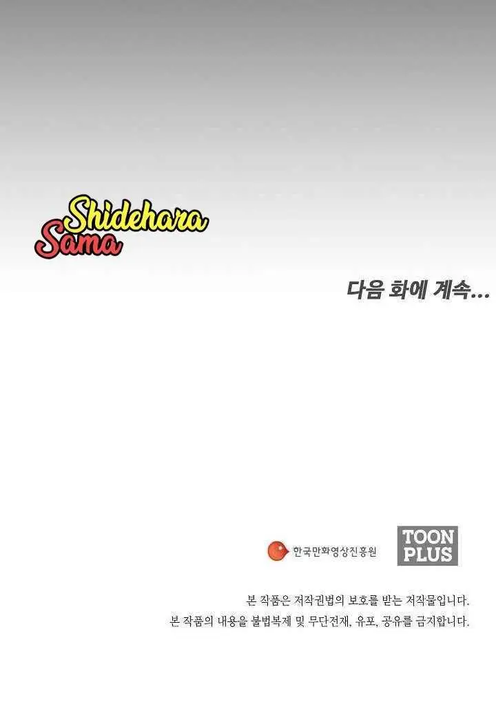 image-komik-movies-are-real-chapter-31-41/42