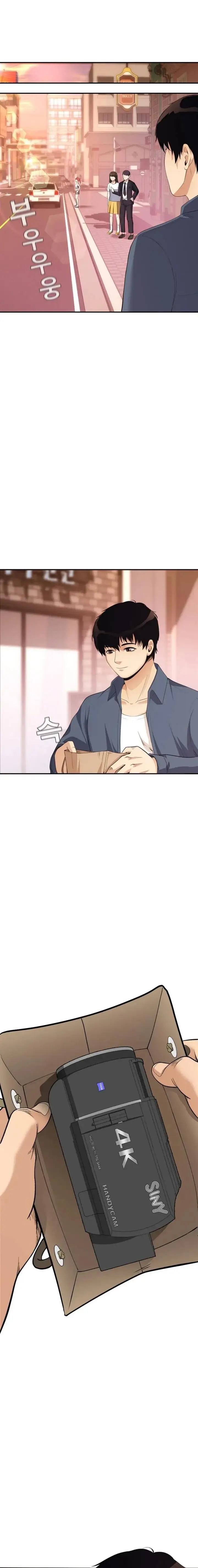image-komik-movies-are-real-chapter-36-12/30