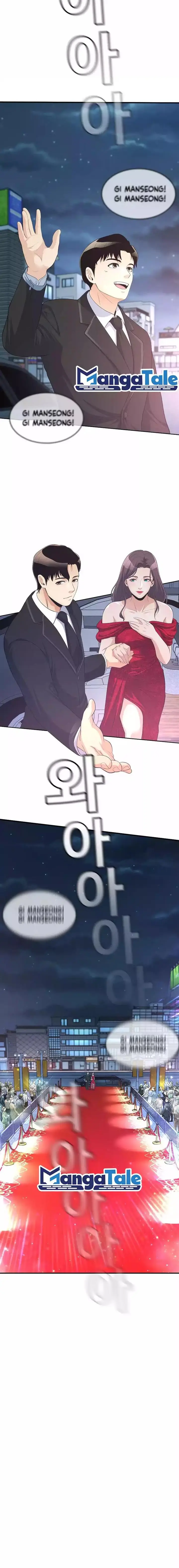 image-komik-movies-are-real-chapter-38-12/14