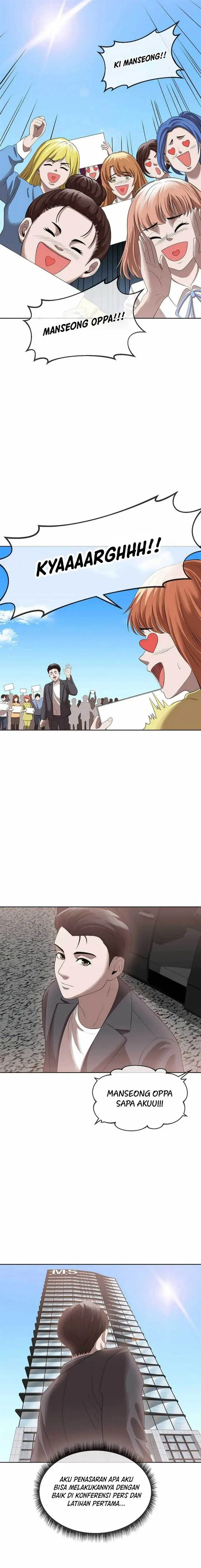 image-komik-movies-are-real-chapter-45-15/16