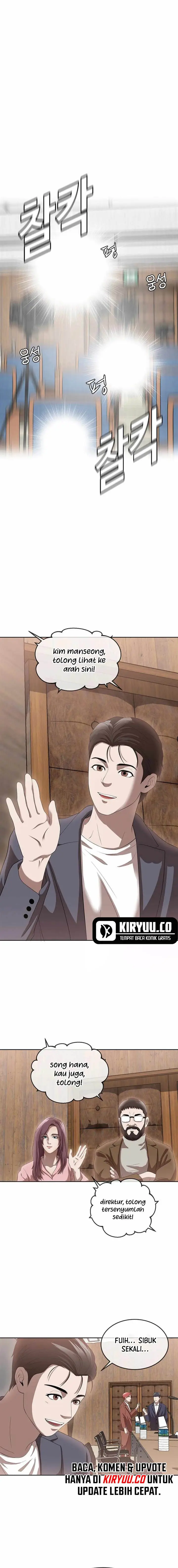 image-komik-movies-are-real-chapter-46-5/17