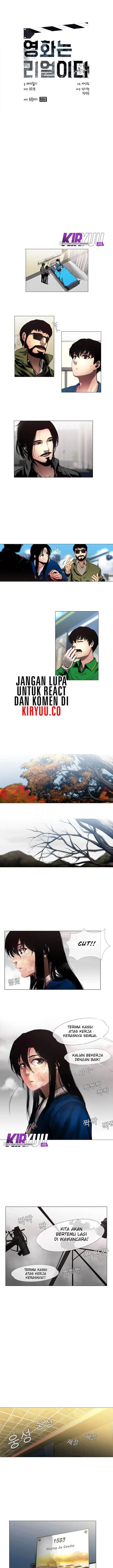 image-komik-movies-are-real-chapter-5-1/7