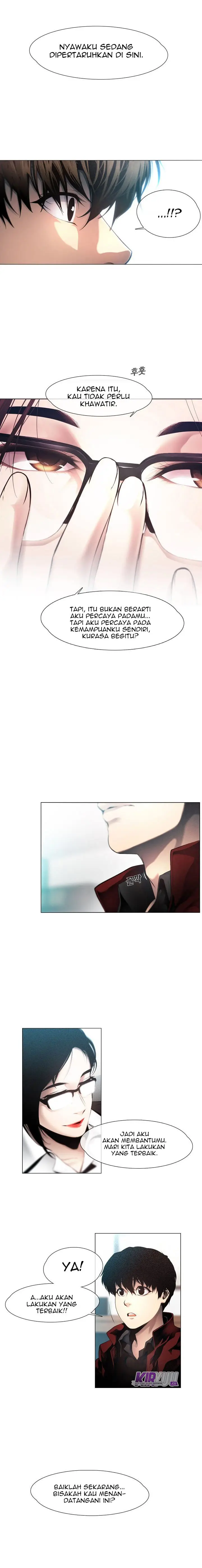 image-komik-movies-are-real-chapter-6-5/15