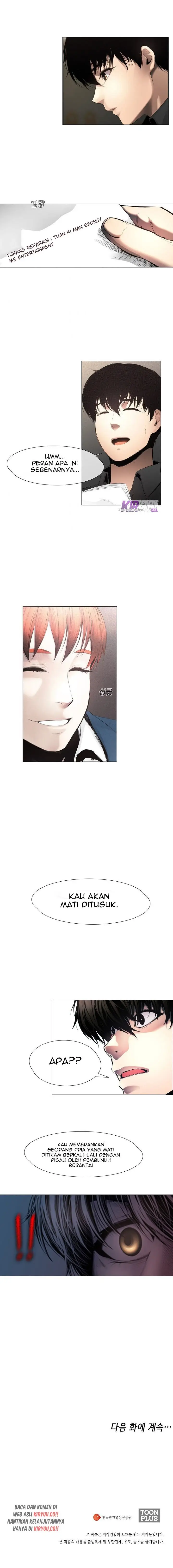 image-komik-movies-are-real-chapter-6-14/15