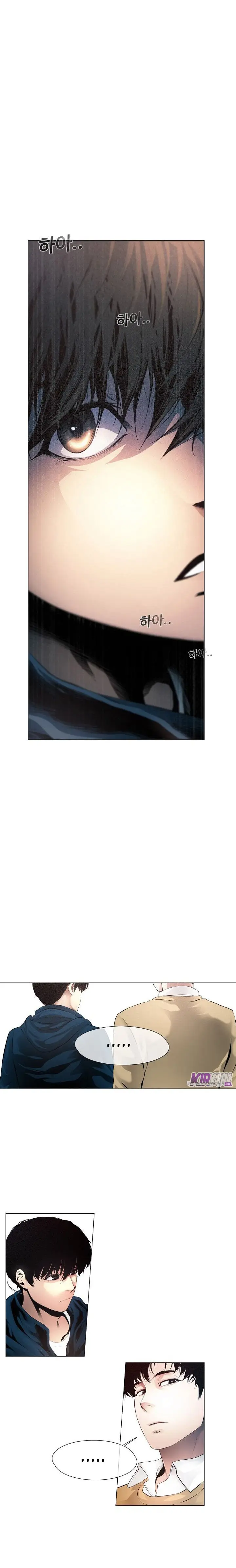 image-komik-movies-are-real-chapter-8-2/17