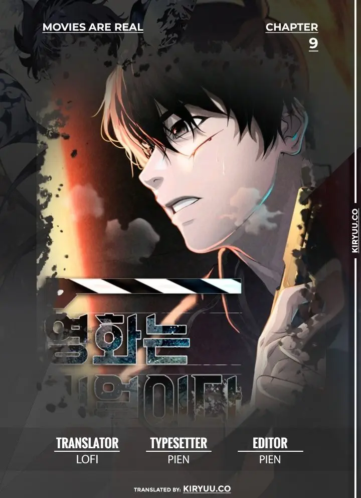 image-komik-movies-are-real-chapter-9-0/11