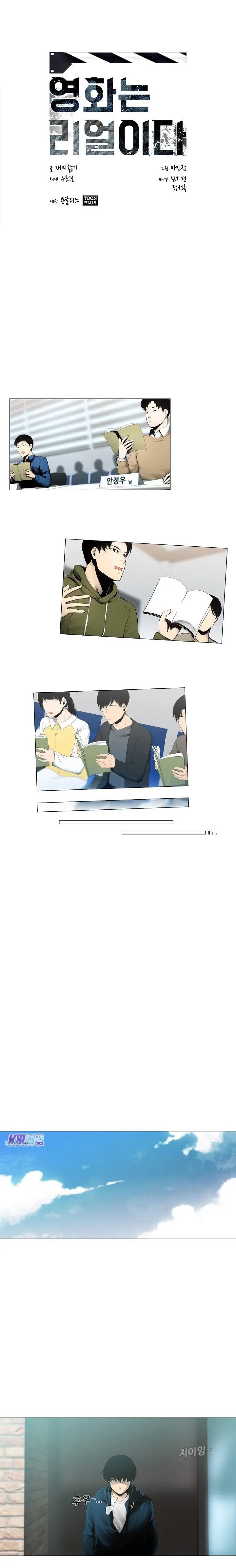 image-komik-movies-are-real-chapter-9-1/11