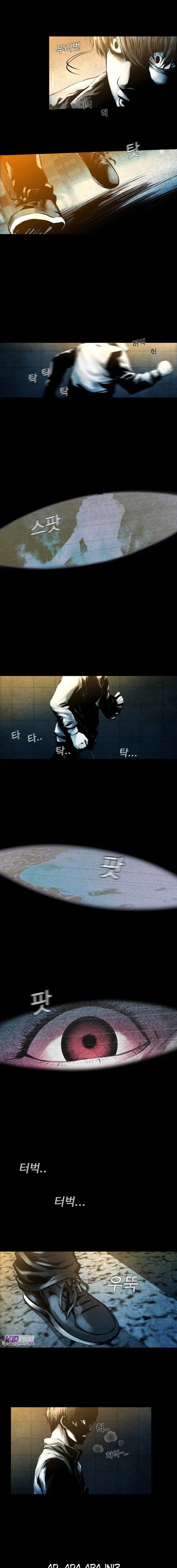 image-komik-movies-are-real-chapter-9-9/11